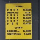 정든집 김여사네 이미지