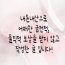 대구 근교 칠곡 도개온천 후기(Ft. 지하 820m 온천수, 노천탕, 워터파크, 패밀리스파, 푸드코트, 카페)