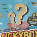 반성큰마트 | 용인 한알 ABM 쇼핑 후기! 없는게 없는 개미지옥ㅋㅋㅋ