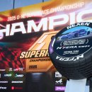 타이어챔피언 이미지