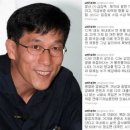 패가망신 심형래의 빚은 60억 아닌 900억 이미지