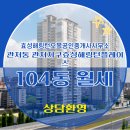 오복공인중개사사무소 이미지