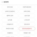 공임나라 방화점 이미지