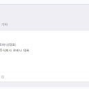 주식회사 대선