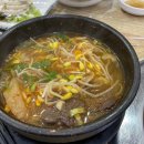 정남진만나숯불갈비식육식당