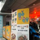 탕수육식