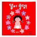 우리항외과 이미지