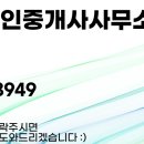 신정네거리역부동산공인중개사사무소 이미지