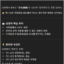 성경에서 "엄위(嚴威)"의 의미 이미지