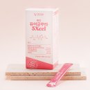 예건 퓨어글루타 5Xcel 복용후기