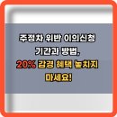 주정차002 이미지