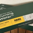 포션 | 터닝워터포션 후기, 요즘 핫한 NMN음료 터닝워터 직접 마셔본 솔직 리뷰