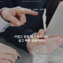 주식회사에이치앤씨 이미지