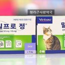 청라동물약국 이미지