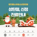 맘인클소아청소년과의원 네이버블로그