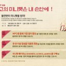 미니펫 이미지