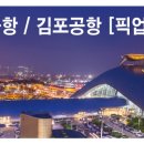 강서구-36 이미지