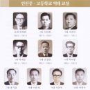 연천중고등학교 이미지