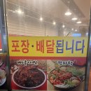 명동족발보쌈감자탕
