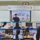 강진마량초등학교 이미지