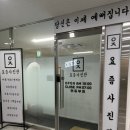 파리바게뜨지축역점 | 일상블챌 지축역사진관 증명사진 잘찍는곳 요즘사진관 솔직후기