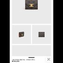 파인텍스 | 일본 후쿠오카 셀린느 지갑 니노파인 한큐백화점 구매 후기