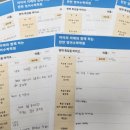 벽제초등학교 | [사리현동/벽제초/고양제일중]방학특강 후기로 아이들 마음을 읽어요