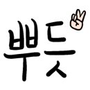 명지퍼스트치과의원 이미지