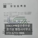 남양주식품