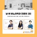 경대에스비뇨의학과의원 | [공지] 대구 경대에스비뇨기과(김진우 원장) 보건복지부장관 표창 수상