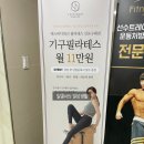 바디워크79 이미지