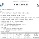 성주면행정복지센터 이미지