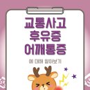 김정우한의원 네이버블로그