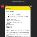 포명천천 이미지