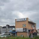 금상 | 고령맛집추천 가성비와 퀄리티 다 잡은 녹원가 금상세트 후기