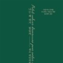 테라피.나는