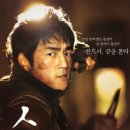 수왈
