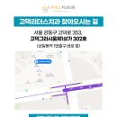 고덕리더스치과 이미지