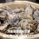 어달산오징어촌 이미지