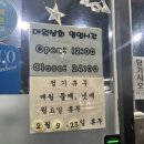 대원버스 | 상대원 맛집, 가성비 좋은 고깃집 대원상회 후기