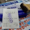 웰빙사우나·헬스 이미지