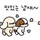 참숯불에 꾸운닭 앤 꿈장어 네이버블로그