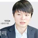 해커모터스 이미지