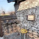 봉하우스 | 광주근교 촌캉스 하기좋은 독채 나주 봉하우스, 6인 숙박 후기