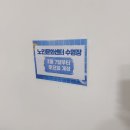 강화군 노인문화센터 | 강화도 온수리 수영장 수영강습 토요일 자유수영 오픈 소식