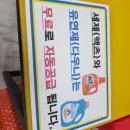크린업24안산역점 이미지