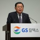 촉석루주유소 이미지