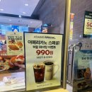 파리바게뜨 잠실장미점