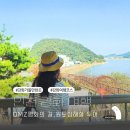그린스토리투어