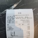 봉구스밥버거북신무전점